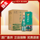 西鳳酒55度 1964系列紀念版 鳳香型白酒 55度 500mL 6瓶 白酒整箱裝