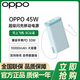 一加SUPERVOOC 45W 超級閃充移動(dòng)電源 20000 大容量 薄荷海浪 PD 30W 支持手機、手表、耳機等