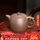 百年利永宜興紫砂壺純全手工原礦老段泥景舟井欄壺功夫茶具泡茶壺