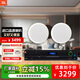 JBL【進(jìn)口喇叭】CSS8006吸頂音響 天花吊頂喇叭公共廣播系統商超背景音樂(lè )音箱套裝 藍牙功放一拖二