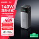 ANKER prime【PD3.1】安克737高功率充電寶140W雙向三口快充24000毫安大容量可上飛機蘋(píng)果macbook電腦