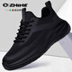 Q ZHIHE奢侈品男鞋2026春季新款百搭休閑運動(dòng)鞋舒適透氣軟底輕便跑步鞋 黑色四季款【皮鞋碼】 42