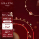 LOLA ROSE羅拉玫瑰日心說(shuō)星球手鏈女款本命年紅繩生日新年情人節禮物送女友