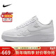 耐克NIKE板鞋女空軍一號小白鞋 AIR FORCE 1 運動(dòng)鞋 HF2016-100白38