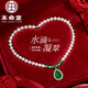 本命堂水滴玉髓吊墜女天然淡水珍珠項鏈媽媽款紀念日生日禮物送媽媽長(cháng)輩