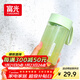 富光夏季女運動(dòng)水杯兒童便攜杯男生夏天杯子塑料杯隨手杯 綠色 430ml