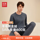 紅豆【加絨加厚】含羊毛保暖內衣套裝黃金甲男女款秋衣秋褲保暖套裝冬 暮云灰S5-887男款 L 【女士170男士175】