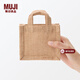 MUJI迷你 黃麻簡(jiǎn)易收疊購物袋 包包女包男包 便攜 原色 5S