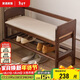 家逸實(shí)木換鞋凳入戶(hù)門(mén)口鞋柜一體家用老人帶扶手穿鞋凳簡(jiǎn)約鞋架長(cháng)凳子