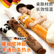 RSRDDY德國品牌卡通長(cháng)條熱水袋冬天暖床被窩注水加長(cháng)款暖水袋睡覺(jué)夾腿枕 小柴犬【大號約75cm】可拆卸水洗親膚彷兔絨加厚防