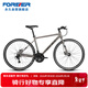 永久700C公路自行車(chē)禧瑪諾21變速跑車(chē)男女式成人學(xué)生城市單車(chē) 灰