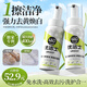 優(yōu)潔士 小白鞋清洗劑 200ml*2 洗鞋神器運動(dòng)鞋清潔劑去污清洗劑