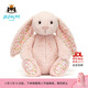 Jellycat害羞乳白色邦尼兔動(dòng)物毛絨玩偶安撫玩偶娃娃生日情人節禮物 花布胭脂粉色邦尼兔（徹蕊） Medium