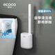 ecoco意可可一次性馬桶刷壁掛無死角縫隙洗廁所清潔刷2132帶替換刷頭8枚