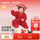巴拉巴拉【balaOne】童裝嬰兒加絨萌趣連體衣紅色新年拜年服冬款寶寶服裝