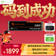 希捷（SEAGATE）1TB SSD固態(tài)硬盤(pán) M.2接口(NVMe協(xié)議 PCIe4.0×4) AI電腦配件 電競玩家 讀速7400MB/S 酷玩530R