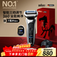 博朗（BRAUN）朱一龍同款7系Pro+配收納架整機德國進(jìn)口往復式剃須刀電動(dòng)多功能送男朋友老公生日禮物馬年禮盒