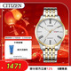 西鐵城（CITIZEN）手表男日韓表自動(dòng)機械日顯表盤(pán)鋼帶商務(wù)送情人節禮物NH8354-58A