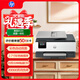 惠普（HP）8120三合一家用彩色多功能一體打印機（高速雙面打印，微信打印，明星機型）