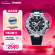 卡西歐（CASIO）G-SHOCK GST-B100系列卡西歐手表鋼鐵堅韌之心時(shí)尚男士手表 禮物 GST-B100-1APFN太陽(yáng)能+手機連接