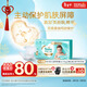 幫寶適護臀級一級幫紙尿褲新生兒嬰兒尿不濕添加類(lèi)胎脂精華超薄透氣M42