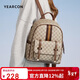 意爾康戶(hù)外雙肩包大容量背包開(kāi)學(xué)書(shū)包復古旅行包女雙肩包新年情人節禮物