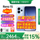 OPPO【國家補貼15%】Reno15新品上市opporeno15新款oppo手機5g全網(wǎng)通拍照手機 超清2億像素 滿(mǎn)級防水 極光藍 12+256GB 官方標配