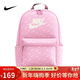 耐克（NIKE）女子雙肩包背包 電腦包旅行包書(shū)包 HF6995-663 粉白鉤