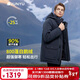 君羽戶(hù)外羽絨服男加厚工裝款800蓬松度白鵝絨防寒保暖鵝絨服F52159