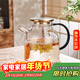 格娜斯玻璃泡茶壺煮茶器耐高溫下午茶花果茶壺大容量冷水涼水壺1500ml
