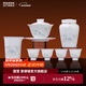 景德鎮陶瓷手工山水三才蓋碗茶杯套裝家用泡茶碗套組薄胎白瓷功夫茶具 湖山青曉茶具套裝