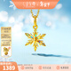 金至尊（3DG Jewellery）5G工藝黃金雪花掛墜硬金足金吊墜女款情人節禮物計價(jià) 金重0.99克(配珠寶禮盒)
