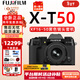 富士（FUJIFILM） XT50 X-T50 XM5 xt50微單相機Vlog防抖4K復古照相機4020像素婚紗攝影旅行富士相機數碼全新白盒 X-T50黑色+XF16-50變焦 官方標配包含（機身+