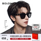 BOLON暴龍眼鏡26年新品林一同款太陽(yáng)鏡方框墨鏡男偏光鏡女防曬BL3250 #明星同款#【方圓大框-BL3250C10 】亮黑色【偏光】