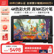 XP-Pen Artist Pro24(4K)數位屏 手繪屏 電腦繪畫(huà)板專(zhuān)業(yè)繪畫(huà)數位板 連接筆記本手繪板AP24手寫(xiě)板電子畫(huà)板 【4K超清】Artist Pro24