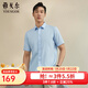 雅戈爾（YOUNGOR）短袖襯衫男素色成衣水洗襯衫彈力亞麻面料舒適透氣休閑無(wú)束縛 VSHM134915IBA淺藍 44