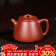 百年利永宜興紫砂壺純全手工原礦大紅袍高石瓢壺功夫茶具泡茶壺