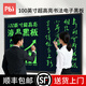 PBJ100/80/70/60英寸液晶黑板大尺寸屏幕手寫(xiě)板高亮電子白板寫(xiě)字板可局部擦辦公教學(xué)會(huì )議培訓直播家用 100英寸分屏【超高亮升級款】+掛墻配件