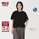 MUJI女式?jīng)龈蟹雷贤饩€(xiàn)蝙蝠袖T恤 短袖上衣打底衫女款防曬 黑色 S (155/80A)