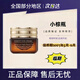 臨期特惠-第五代小棕瓶眼霜15ml修護淡化黑眼圈抗皺保濕緊致精華 一瓶(15ml)