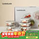樂(lè )扣樂(lè )扣（LOCK&LOCK）玻璃飯盒保鮮密封冰箱便當飯盒收納盒6件套（不銹鋼蓋）
