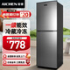 愛(ài)妻（AICHEN）小冰箱迷你小型家用冷藏冷凍兩用宿舍出租房用雙門(mén)辦公室電冰箱節能省電 【一級能效】178L上冷藏下冷凍【四層抽屜】