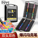 Touch mark爆閃雙頭丙烯馬克筆48色軟頭24支亮閃閃發(fā)光流光閃粉啫喱水彩筆熒光筆手抄報小學(xué)生手賬新年禮物