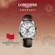 浪琴（LONGINES）瑞士手表 名匠系列月相腕表 男士皮帶機械表新年禮物L(fēng)29094783