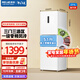 美菱離子凈|271升三門(mén)三溫區家用大容量小冰箱一級能效節能省電低噪風(fēng)冷無(wú)霜保鮮出租房宿舍電冰箱 【離子凈】BCD-271WP3CX-白色