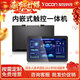 友控工控工業(yè)一體機觸摸屏嵌入式7/10.1/17/19/15英寸windows平板電腦內外電容阻防塵水觸控顯示器安卓 13.3英寸(1920*1080) win7/11(i5- 8250U)4+128