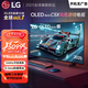 LGC5系列 OLED游戲電視 144Hz高刷 4K超高清專(zhuān)業(yè)電競電視 C4升級款 補貼  42英寸 OLED42C5XCA