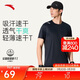 安踏輕風(fēng)T丨速干運動(dòng)短袖t恤男士夏季薄款吸濕透氣健身跑步訓練服上衣