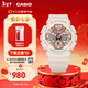 卡西歐（CASIO） G-SHOCK GIRLS GMA-S120系列運動(dòng)女士手表防水防震手表 GMA-S120MF-4APR-200米防水