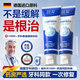 BEAI牙齦萎專(zhuān)用重度修復l縮再生硅牙膏護齦去l口臭黃牙結石牙漬 100g